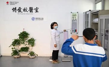 校医年终工作总结范文5篇