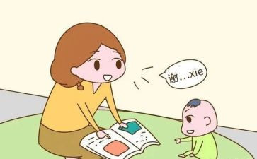 谢谢你让我作文参考6篇