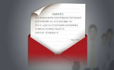 小学信息教师个人研修计划8篇