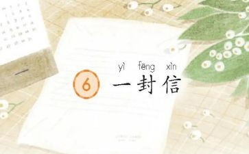 观看《信仰》心得体会7篇