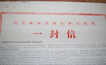 我相信的作文参考7篇