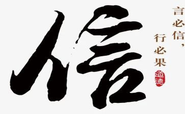 致加西亚的信读后感1000字6篇