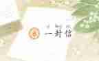 理想和信念心得体会最新8篇