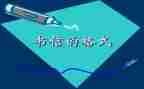 信息2.0的心得体会优质5篇