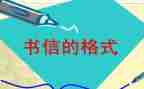 是我的信念作文5篇