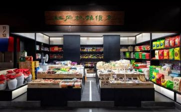 新店搞活动方案6篇