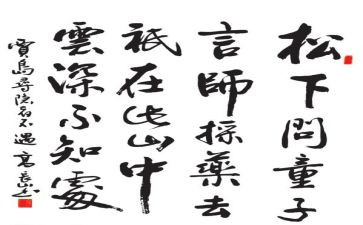 奋楫笃行演讲稿参考7篇