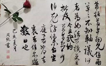 奋楫笃行演讲稿6篇