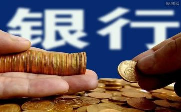 银行副行长离任述职报告7篇