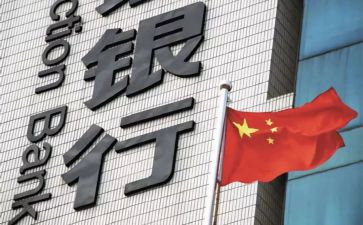 行长2024年述职报告优秀8篇
