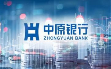 行长2024年述职报告5篇