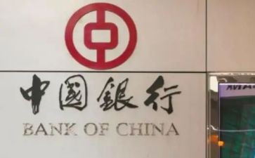 行长工作总结8篇