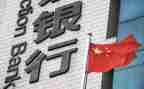 行长2024年述职报告优秀8篇