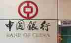 行长工作总结8篇