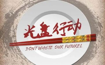 犬只整治专项行动工作总结5篇