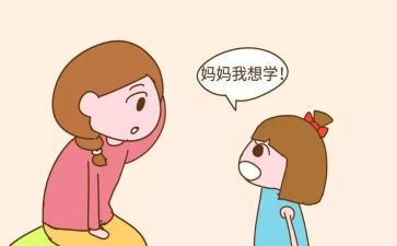 象棋活动兴趣活动总结6篇