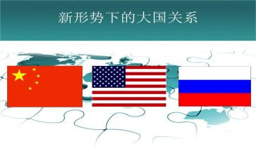 形势与政策心得8篇