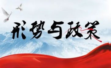 2023大学生就业形势调研报告7篇