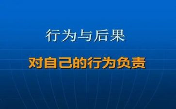 小学规范办学行为自查报告最新学校规范办学行为自查报告精选7篇