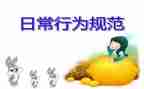 幼儿园办学行为规范自查报告7篇