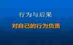 学校规范办学行为自查报告推荐8篇