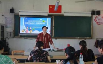 新课改高效课堂培训心得体会6篇