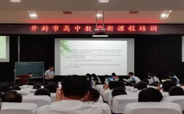 小学新课程改革心得体会5篇