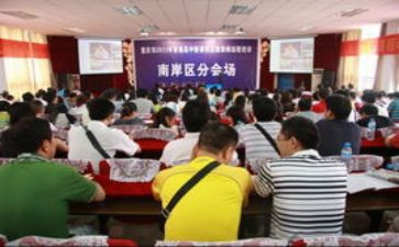 新课标学习的心得体会5篇