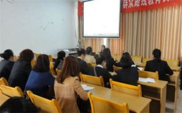 小学教师数学新课标心得体会6篇