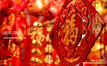 幼儿庆新年活动总结模板6篇