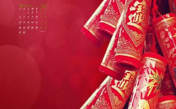 大班庆新年活动方案5篇
