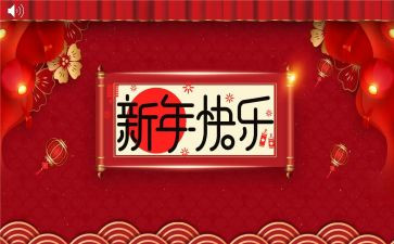 行政前台新年工作计划5篇