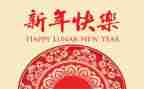 新年策划活动方案5篇