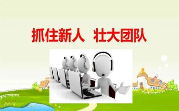 新人2024年工作总结5篇
