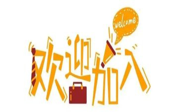 公司新人入职培训心得6篇