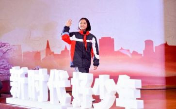 新时代心得体会通用8篇