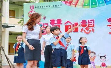 新时代新心得体会推荐5篇