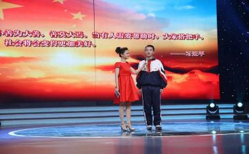 教师新时代心得体会5篇