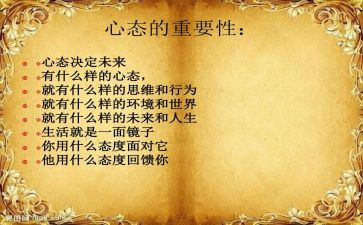 归零心态的作文模板6篇