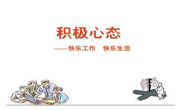 归零心态的作文优质5篇
