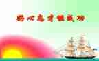 职业心态培训心得8篇