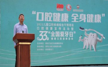 2024年宣教月活动方案8篇