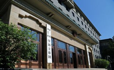 2024年教学部工作计划6篇