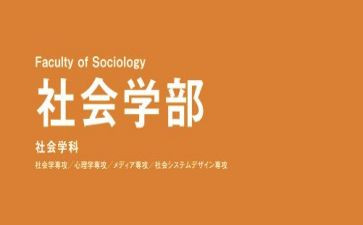 教学部2023工作计划7篇