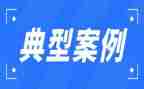 学典型人物事迹心得体会8篇
