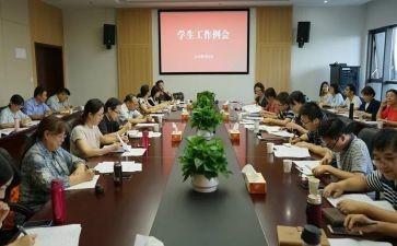 学工处2023工作计划8篇