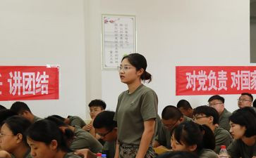 学管理的心得体会精选8篇