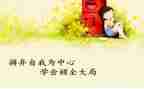 我学会溜冰的作文8篇