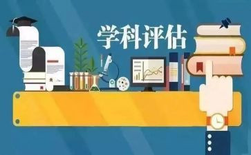 学科活动方案精选6篇