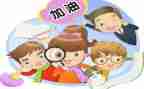 辅导学困生语文工作计划8篇